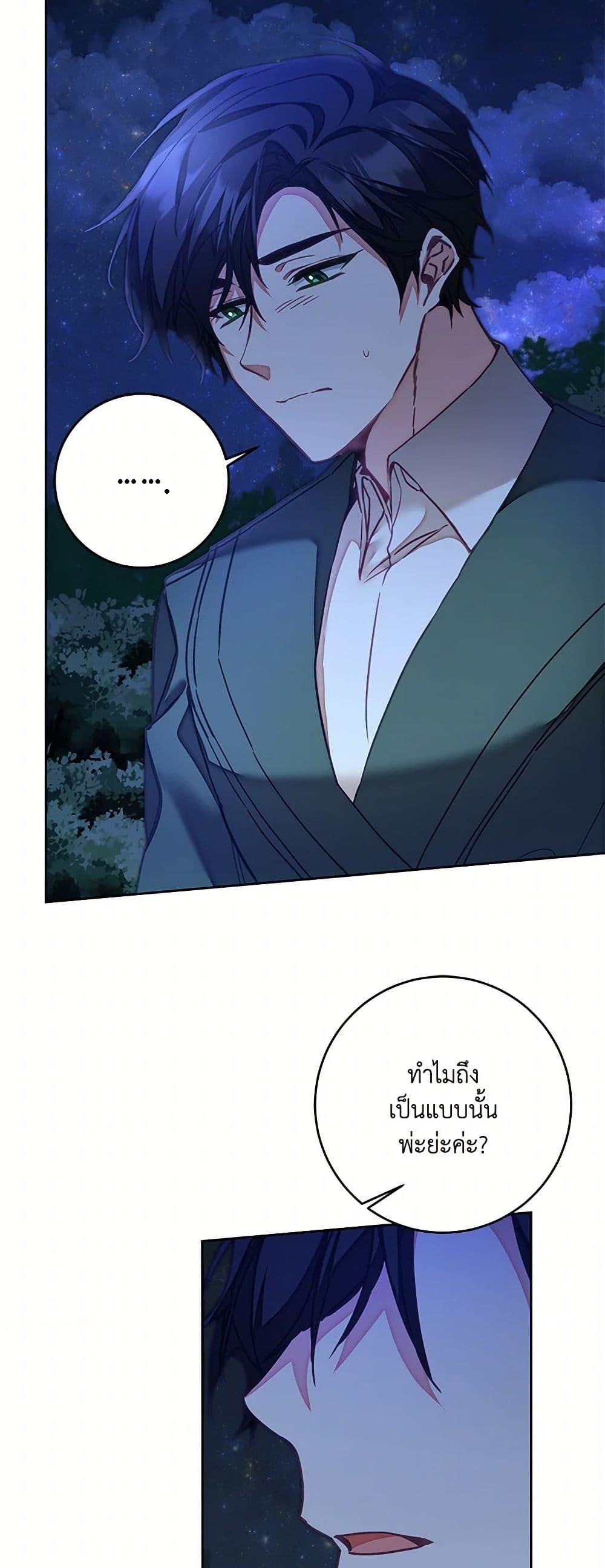 Manga-lc-com อ่านมังงะ อ่านการ์ตูน ออนไลน์ ฟรี I’ve Become the Villainous Empress of a Novel ตอนที่ 1 2 3 4 5 6 7 8 9 10 11 12 13 14 ฟรี ไม่มีโฆษณา Manga-lc - อ่าน มังงะ อ่าน การ์ตูน ออนไลน์ อ่านมังงะ ฟรี