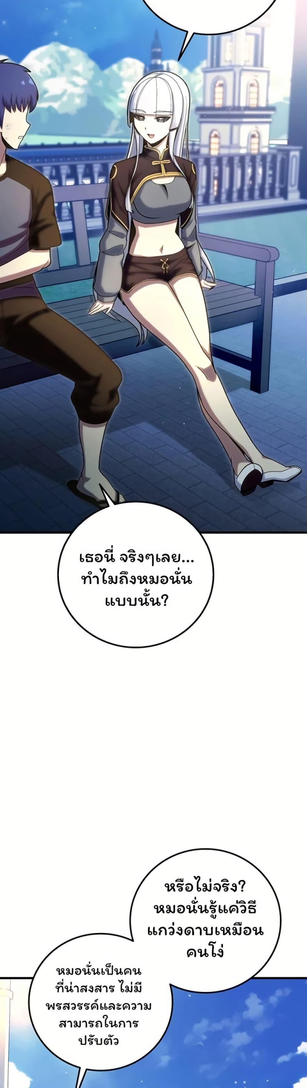 Manga-lc-com อ่านมังงะ อ่านการ์ตูน ออนไลน์ ฟรี Admission is a Waste of Time ตอนที่ 1 2 3 4 5 6 7 8 9 10 11 12 13 14 ฟรี ไม่มีโฆษณา Manga-lc - อ่าน มังงะ อ่าน การ์ตูน ออนไลน์ อ่านมังงะ ฟรี
