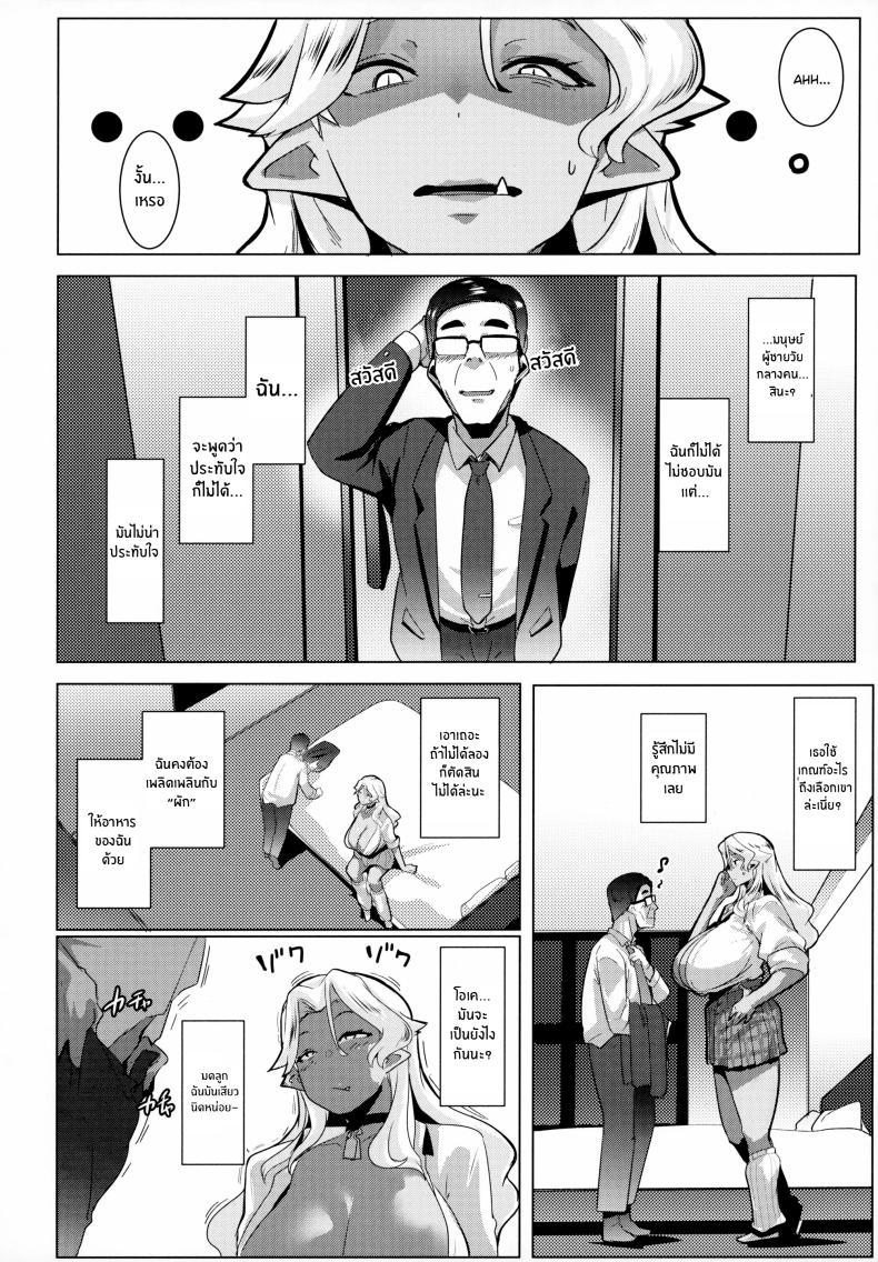 Doujin-Lc- อ่าน โดจิน มังฮวา เกาหลี ญี่ปุ่น จีน แปลไทย แม่นางสาวอ็อค [Hitsuji Kikaku (Muneshiro)] Hahaue mo Mesu Orc 1 ตอนที่ 1 2 3 4 5 6 7 8 9 10 11 12 13 14 ฟรี ไม่มีโฆษณา อ่าน โดจิน Manhwa เกาหลี ญี่ปุ่น จีน เรามีครบ คัดมาให้เน้นๆ โดจิน 18+ รับประกันความฟินโดย  Doujin Lc