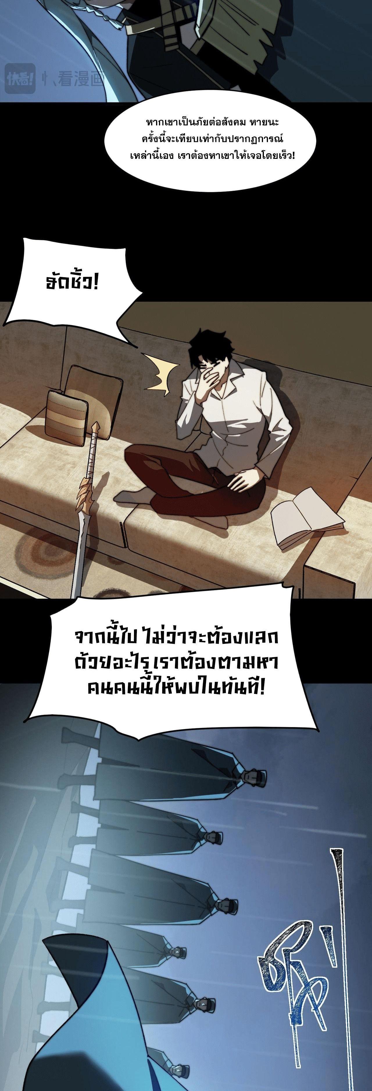 Manga-lc-com อ่านมังงะ อ่านการ์ตูน ออนไลน์ ฟรี After breaking up with the school beauty, I became a martial arts master ตอนที่ 1 2 3 4 5 6 7 8 9 10 11 12 13 14 ฟรี ไม่มีโฆษณา Manga-lc - อ่าน มังงะ อ่าน การ์ตูน ออนไลน์ อ่านมังงะ ฟรี