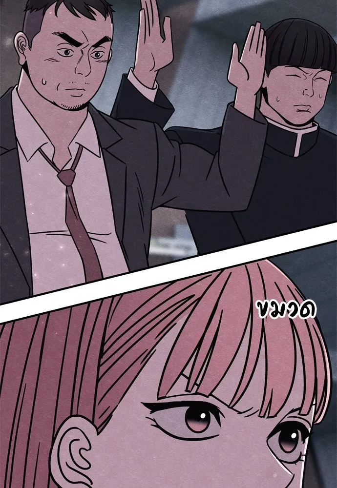 Zombie X Slasher ตอนที่ 29 รูปที่ 8