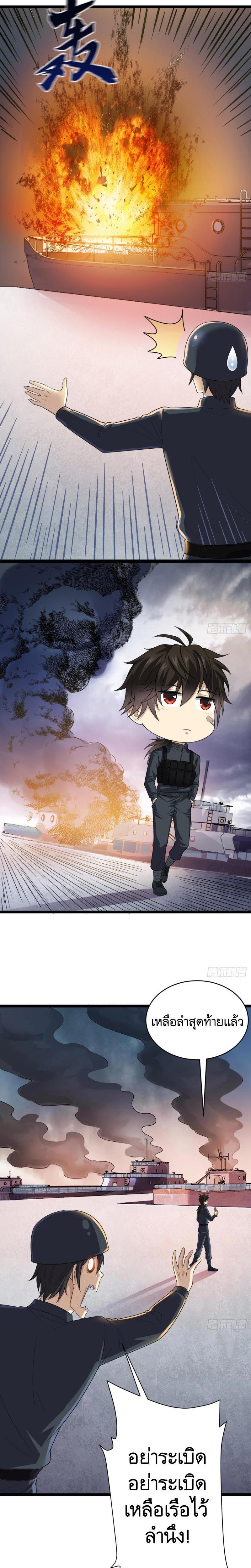 Manga-lc-com อ่านมังงะ อ่านการ์ตูน ออนไลน์ ฟรี The First Order ตอนที่ 1 2 3 4 5 6 7 8 9 10 11 12 13 14 ฟรี ไม่มีโฆษณา Manga-lc - อ่าน มังงะ อ่าน การ์ตูน ออนไลน์ อ่านมังงะ ฟรี