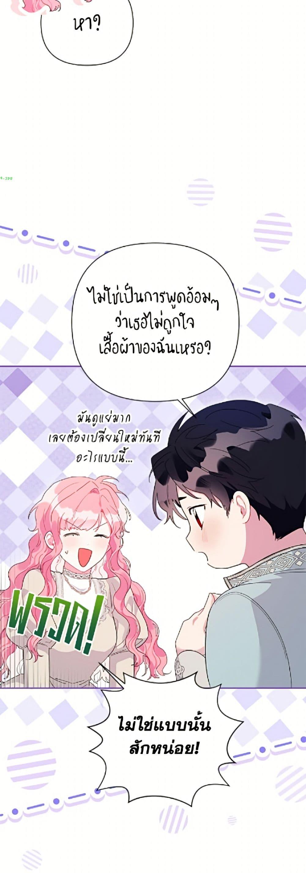 Manga-lc-com อ่านมังงะ อ่านการ์ตูน ออนไลน์ ฟรี The Archvillain’s Daughter-in-Law ตอนที่ 1 2 3 4 5 6 7 8 9 10 11 12 13 14 ฟรี ไม่มีโฆษณา Manga-lc - อ่าน มังงะ อ่าน การ์ตูน ออนไลน์ อ่านมังงะ ฟรี