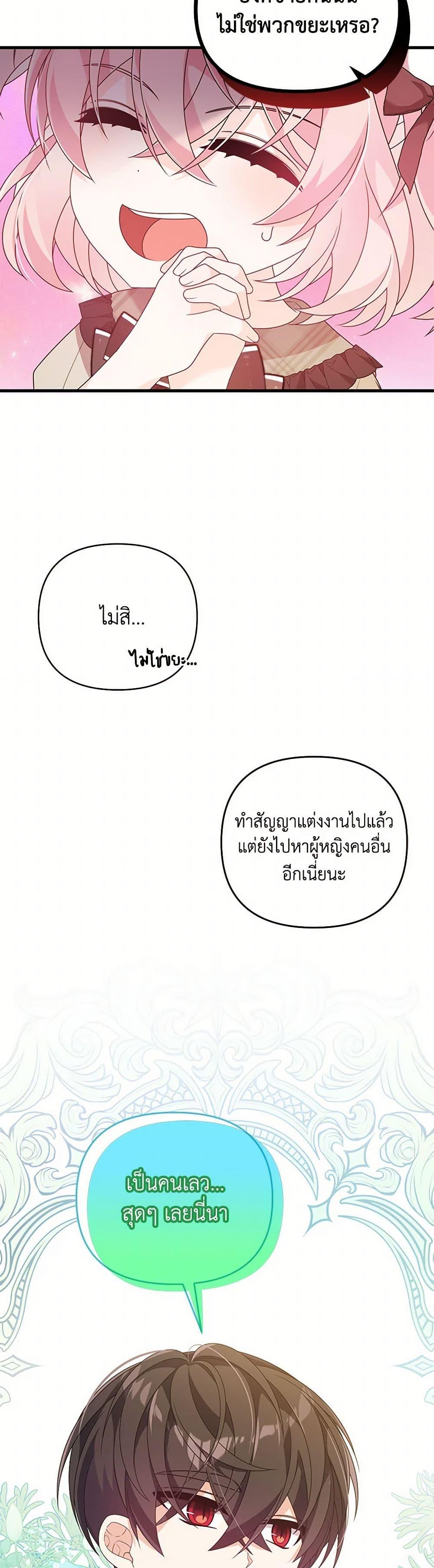 Manga-lc-com อ่านมังงะ อ่านการ์ตูน ออนไลน์ ฟรี I Will Seduce the Male Lead for My Older Brother ตอนที่ 1 2 3 4 5 6 7 8 9 10 11 12 13 14 ฟรี ไม่มีโฆษณา Manga-lc - อ่าน มังงะ อ่าน การ์ตูน ออนไลน์ อ่านมังงะ ฟรี