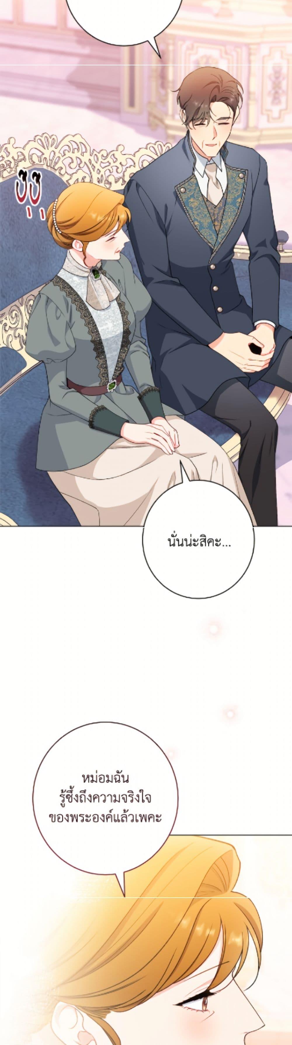 Manga-lc-com อ่านมังงะ อ่านการ์ตูน ออนไลน์ ฟรี The Villainess Empress’s Attendant ตอนที่ 1 2 3 4 5 6 7 8 9 10 11 12 13 14 ฟรี ไม่มีโฆษณา Manga-lc - อ่าน มังงะ อ่าน การ์ตูน ออนไลน์ อ่านมังงะ ฟรี