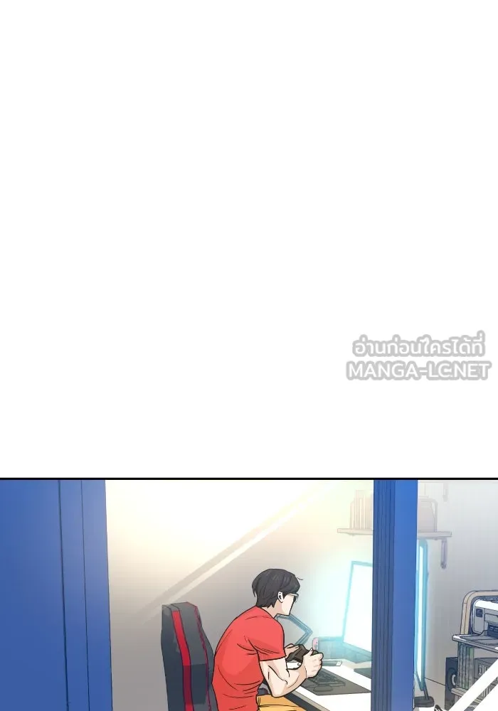 โชคชะตานำพารัก ตอนที่ 5 เจ้าหมอนี่ขยันเหมือนกันแฮะ รูปที่ 21