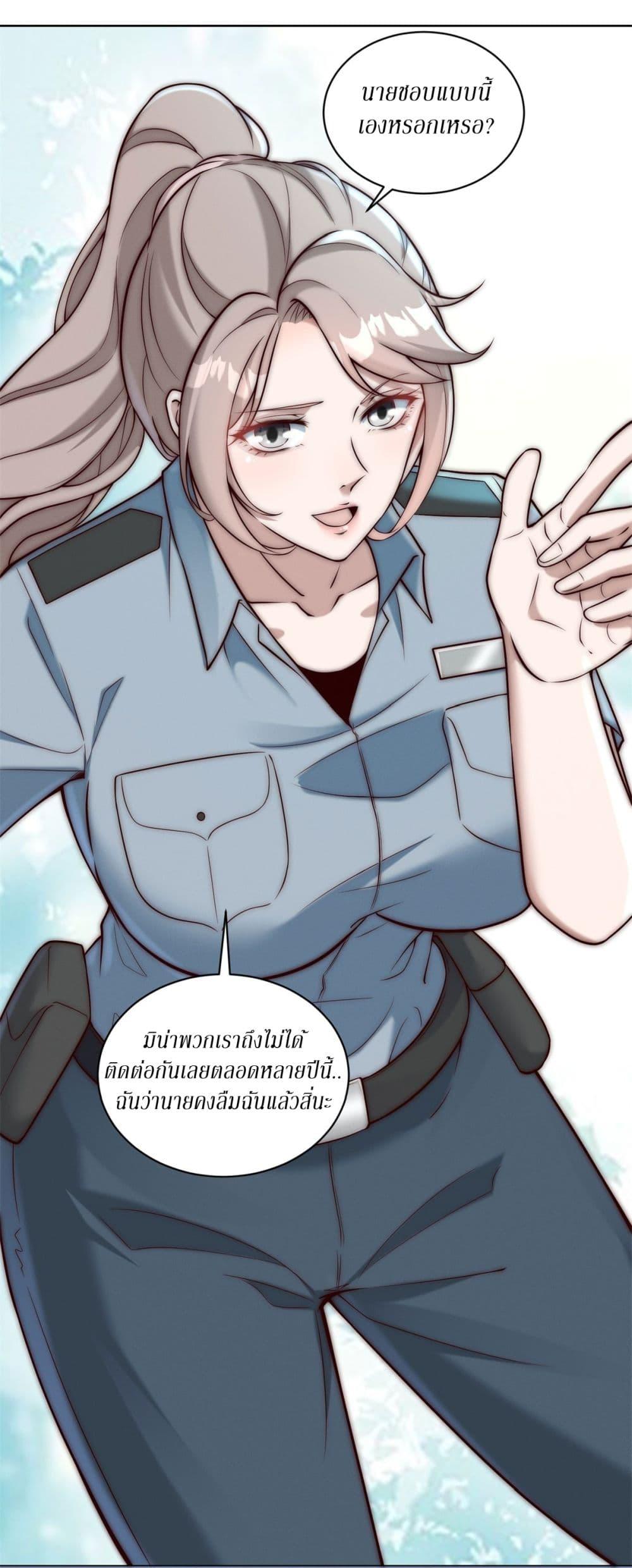 Manga-lc-com อ่านมังงะ อ่านการ์ตูน ออนไลน์ ฟรี Dominating With the Price Collapse System ตอนที่ 1 2 3 4 5 6 7 8 9 10 11 12 13 14 ฟรี ไม่มีโฆษณา Manga-lc - อ่าน มังงะ อ่าน การ์ตูน ออนไลน์ อ่านมังงะ ฟรี