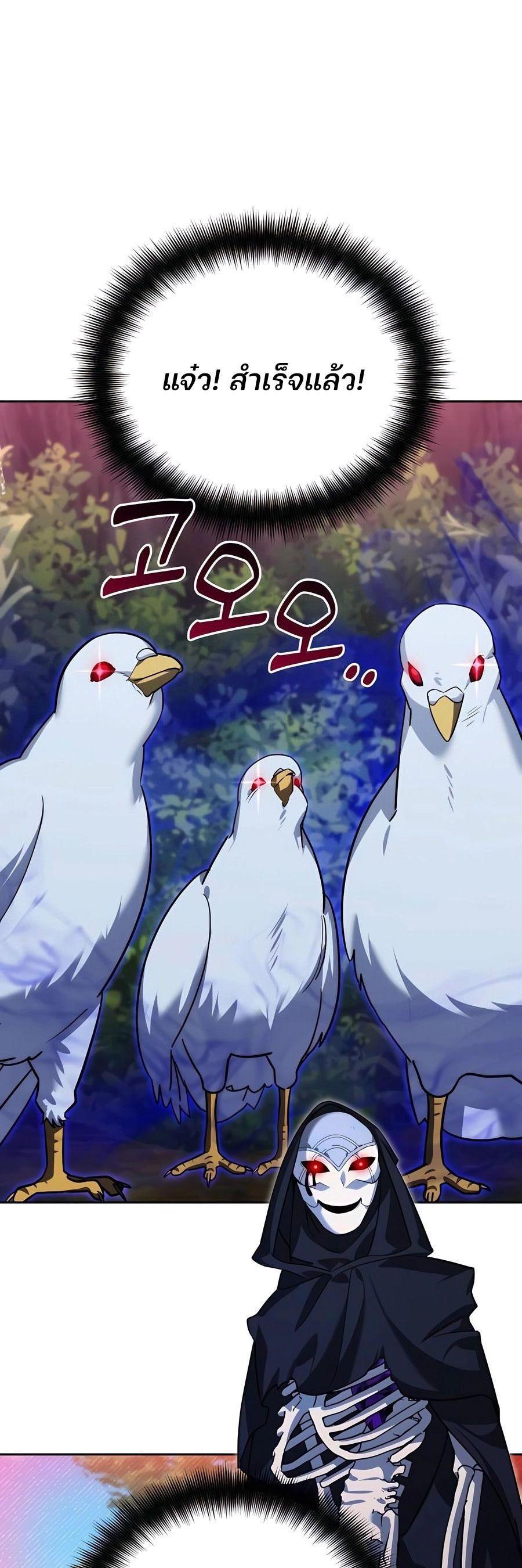 Manga-lc-com อ่านมังงะ อ่านการ์ตูน ออนไลน์ ฟรี My clone is becoming a giant ตอนที่ 1 2 3 4 5 6 7 8 9 10 11 12 13 14 ฟรี ไม่มีโฆษณา Manga-lc - อ่าน มังงะ อ่าน การ์ตูน ออนไลน์ อ่านมังงะ ฟรี