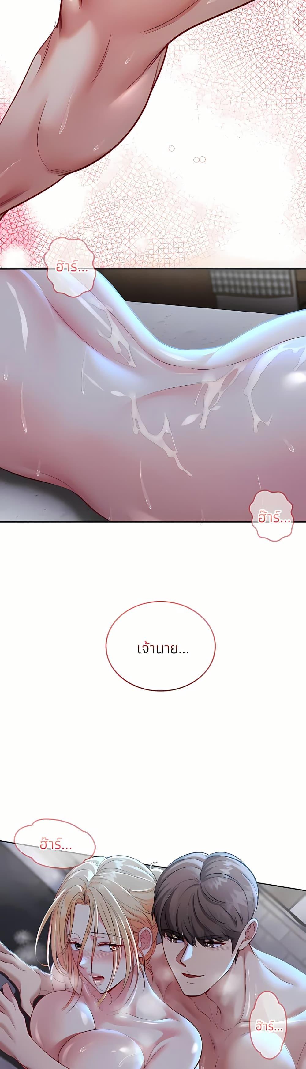 Doujin-Lc- อ่าน โดจิน มังฮวา เกาหลี ญี่ปุ่น จีน แปลไทย Sexy Dessert ตอนที่ 1 2 3 4 5 6 7 8 9 10 11 12 13 14 ฟรี ไม่มีโฆษณา อ่าน โดจิน Manhwa เกาหลี ญี่ปุ่น จีน เรามีครบ คัดมาให้เน้นๆ โดจิน 18+ รับประกันความฟินโดย  Doujin Lc