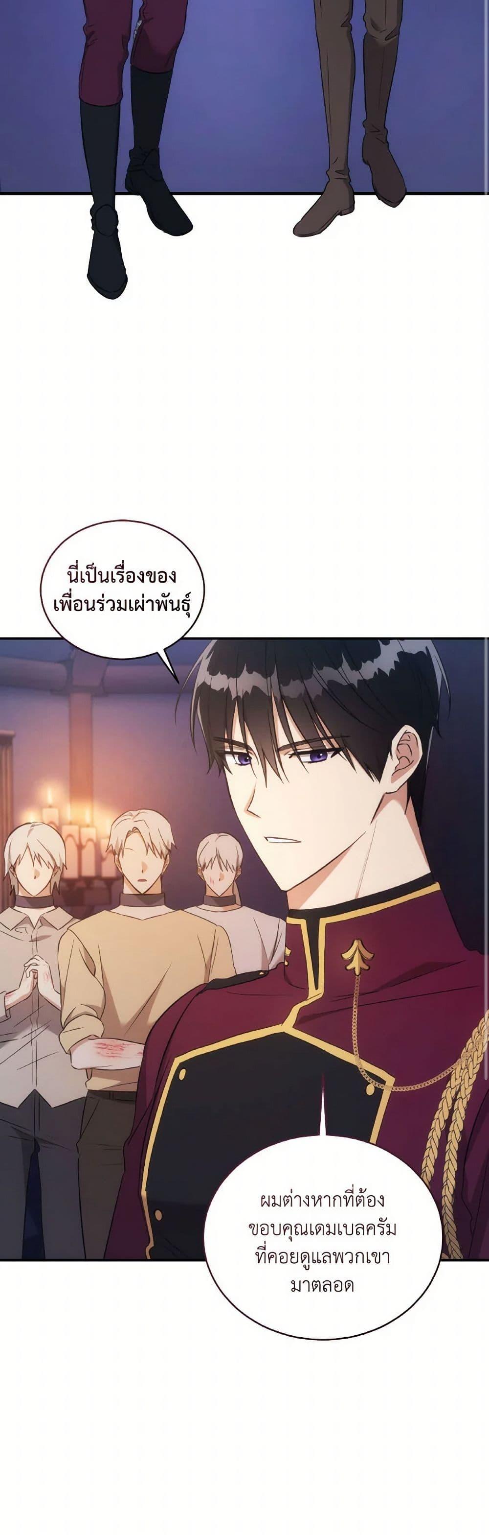 Manga-lc-com อ่านมังงะ อ่านการ์ตูน ออนไลน์ ฟรี Revolutionary Princess Eve ตอนที่ 1 2 3 4 5 6 7 8 9 10 11 12 13 14 ฟรี ไม่มีโฆษณา Manga-lc - อ่าน มังงะ อ่าน การ์ตูน ออนไลน์ อ่านมังงะ ฟรี
