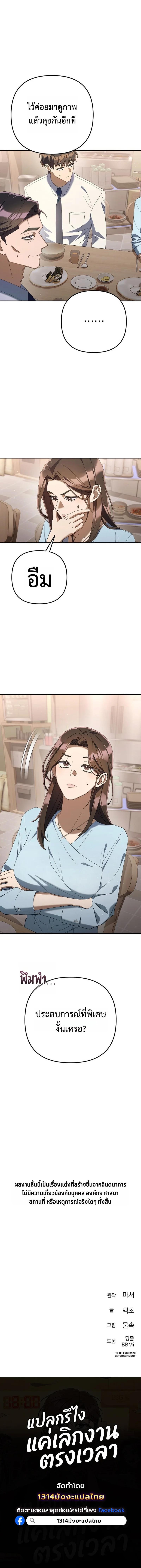 Manga-lc-com อ่านมังงะ อ่านการ์ตูน ออนไลน์ ฟรี Off Work Today Too ตอนที่ 1 2 3 4 5 6 7 8 9 10 11 12 13 14 ฟรี ไม่มีโฆษณา Manga-lc - อ่าน มังงะ อ่าน การ์ตูน ออนไลน์ อ่านมังงะ ฟรี