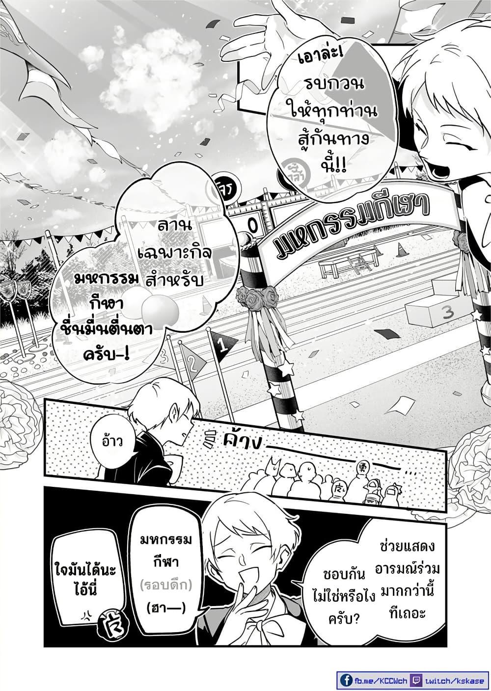 Manga-lc-com อ่านมังงะ อ่านการ์ตูน ออนไลน์ ฟรี Saikyou Yuusha PARTY ha Ai ga Shiritai ตอนที่ 1 2 3 4 5 6 7 8 9 10 11 12 13 14 ฟรี ไม่มีโฆษณา Manga-lc - อ่าน มังงะ อ่าน การ์ตูน ออนไลน์ อ่านมังงะ ฟรี
