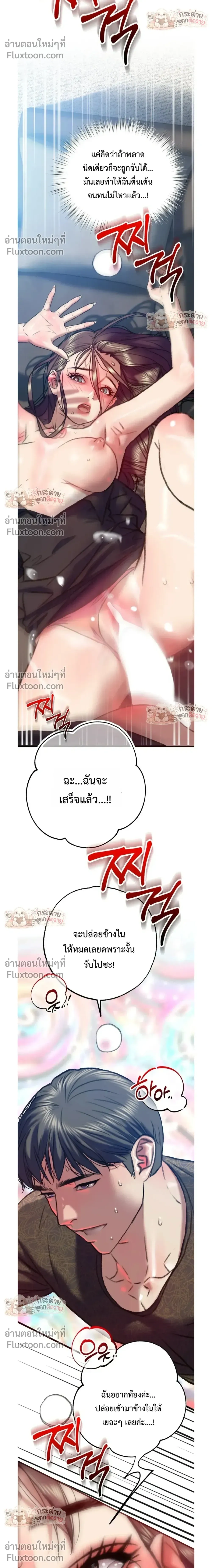 Doujin-Lc- อ่าน โดจิน มังฮวา เกาหลี ญี่ปุ่น จีน แปลไทย Pervert Picking Perverts คนวิปริตที่เลือกคบแต่คนวิปริตด้วยกัน ตอนที่ 1 2 3 4 5 6 7 8 9 10 11 12 13 14 ฟรี ไม่มีโฆษณา อ่าน โดจิน Manhwa เกาหลี ญี่ปุ่น จีน เรามีครบ คัดมาให้เน้นๆ โดจิน 18+ รับประกันความฟินโดย  Doujin Lc