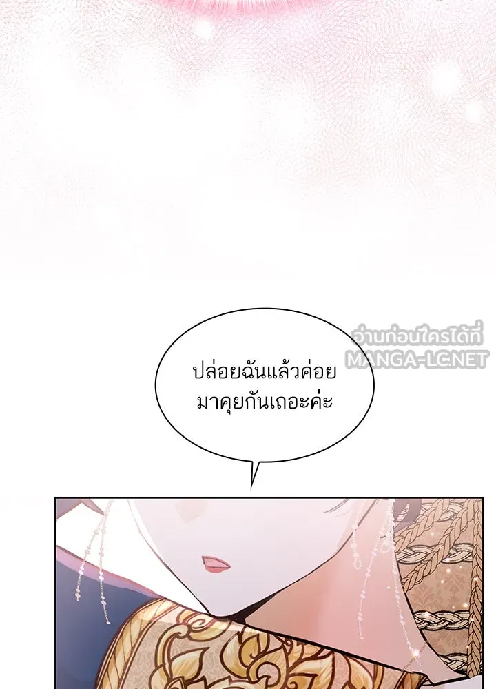 อดีตภรรยาของพระเอกหนุ่มจอมคลั่งรัก ตอนที่ 11 รูปที่ 6