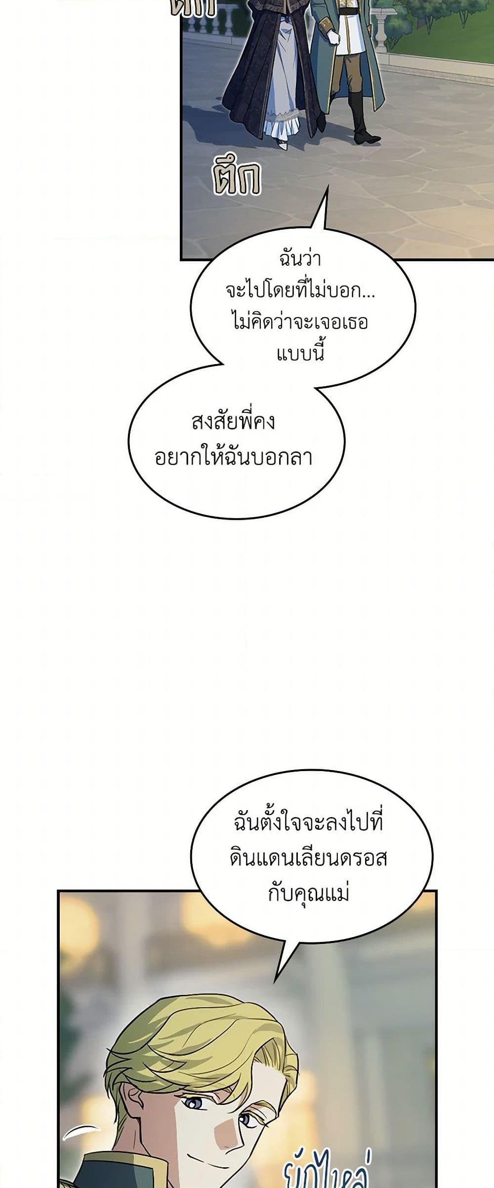 Manga-lc-com อ่านมังงะ อ่านการ์ตูน ออนไลน์ ฟรี The Lady and the Beast ตอนที่ 1 2 3 4 5 6 7 8 9 10 11 12 13 14 ฟรี ไม่มีโฆษณา Manga-lc - อ่าน มังงะ อ่าน การ์ตูน ออนไลน์ อ่านมังงะ ฟรี