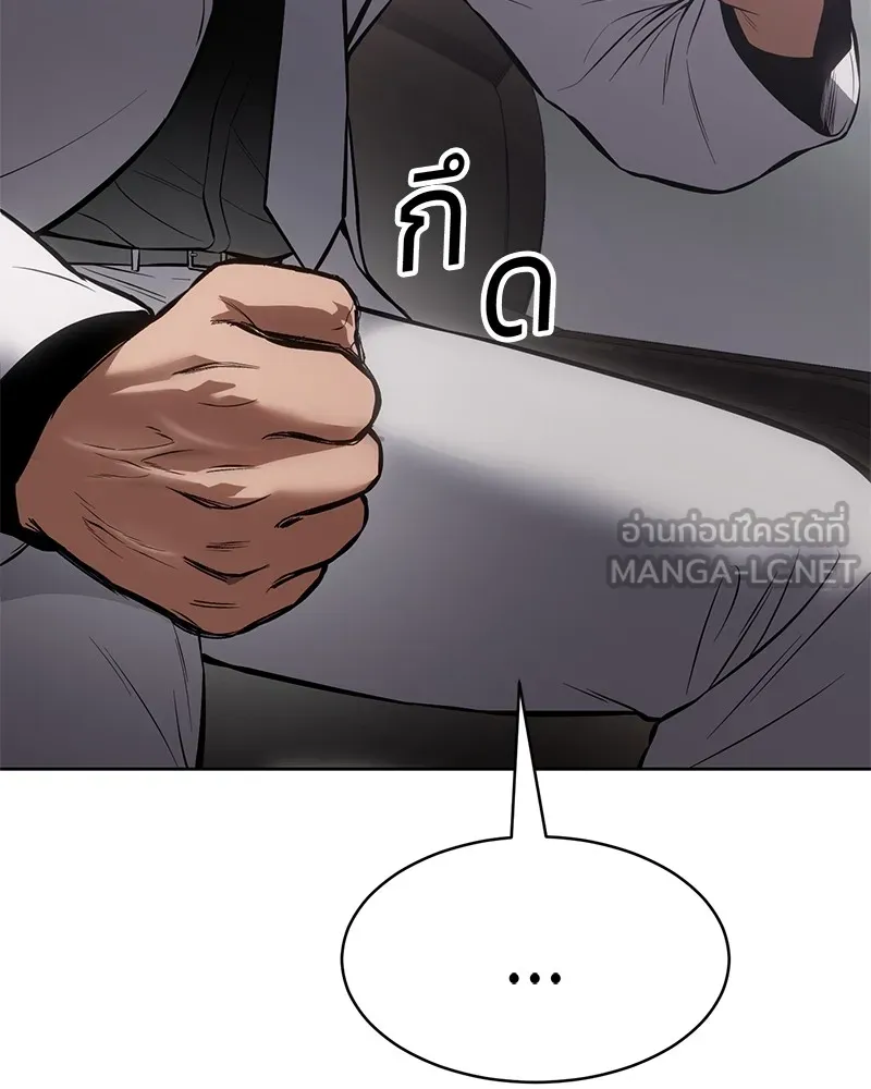 แบคXX ตอนที่ 62 รูปที่ 186