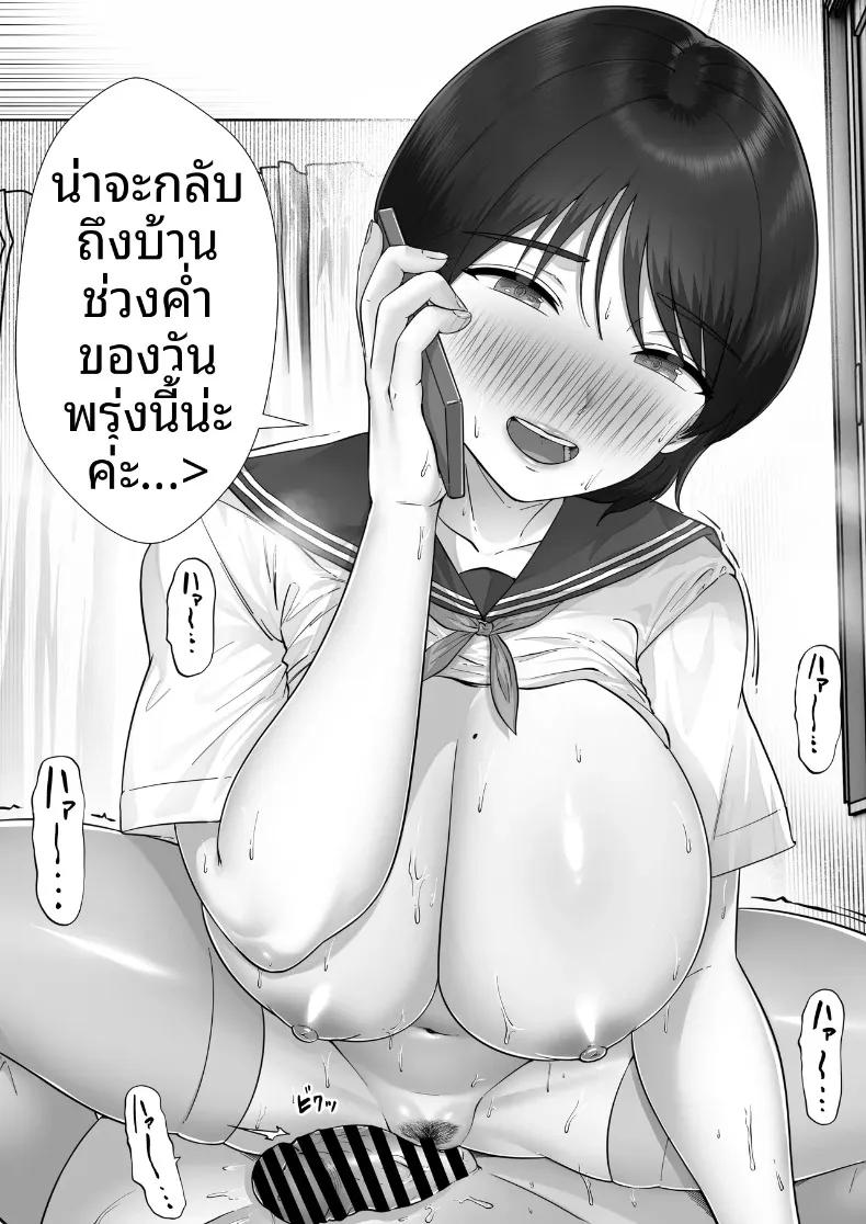 Doujin-Lc- อ่าน โดจิน มังฮวา เกาหลี ญี่ปุ่น จีน แปลไทย คืนแห่งความรักและการใช้ชีวิตร่วมกันของคุณแม่สุดที่รัก (Tarobaumu) ตอนที่ 1 2 3 4 5 6 7 8 9 10 11 12 13 14 ฟรี ไม่มีโฆษณา อ่าน โดจิน Manhwa เกาหลี ญี่ปุ่น จีน เรามีครบ คัดมาให้เน้นๆ โดจิน 18+ รับประกันความฟินโดย  Doujin Lc