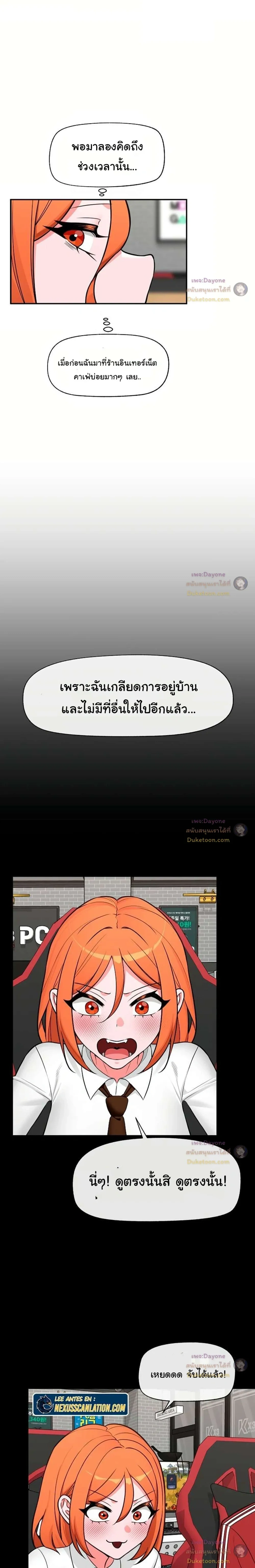 Doujin-Lc- อ่าน โดจิน มังฮวา เกาหลี ญี่ปุ่น จีน แปลไทย Hypnotist Security Guard พลิกชีวิตยามด้วยแอปสะกดเสียว ตอนที่ 1 2 3 4 5 6 7 8 9 10 11 12 13 14 ฟรี ไม่มีโฆษณา อ่าน โดจิน Manhwa เกาหลี ญี่ปุ่น จีน เรามีครบ คัดมาให้เน้นๆ โดจิน 18+ รับประกันความฟินโดย  Doujin Lc