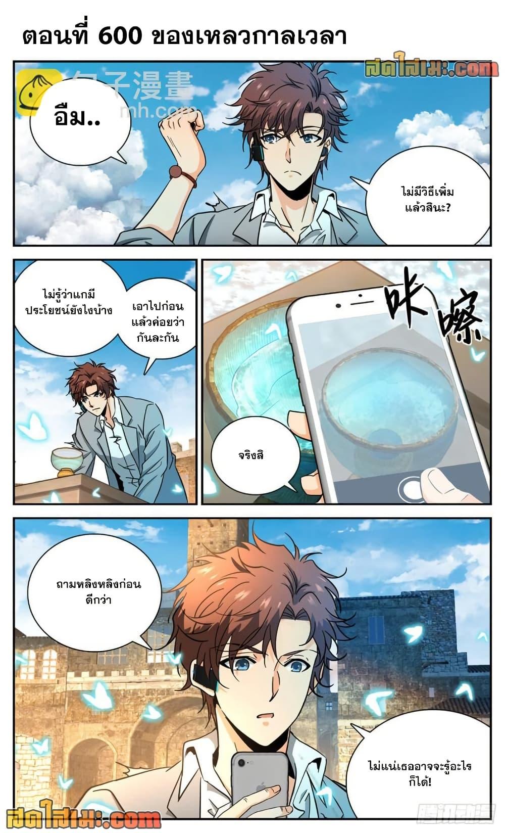 Manga-lc-com อ่านมังงะ อ่านการ์ตูน ออนไลน์ ฟรี Versatile Mage จอมเวทย์เต็มพิกัด ตอนที่ 1 2 3 4 5 6 7 8 9 10 11 12 13 14 ฟรี ไม่มีโฆษณา Manga-lc - อ่าน มังงะ อ่าน การ์ตูน ออนไลน์ อ่านมังงะ ฟรี