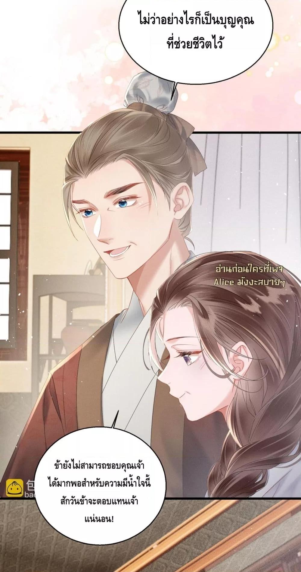 Manga-lc-com อ่านมังงะ อ่านการ์ตูน ออนไลน์ ฟรี เสียงหัวใจของเธ ตอนที่ 1 2 3 4 5 6 7 8 9 10 11 12 13 14 ฟรี ไม่มีโฆษณา Manga-lc - อ่าน มังงะ อ่าน การ์ตูน ออนไลน์ อ่านมังงะ ฟรี