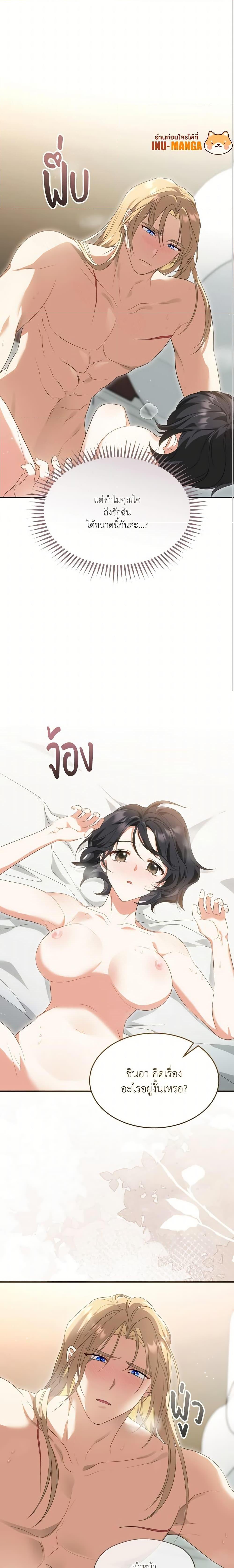 Manga-lc-com อ่านมังงะ อ่านการ์ตูน ออนไลน์ ฟรี The Sorcerer in my Nightstand ตอนที่ 1 2 3 4 5 6 7 8 9 10 11 12 13 14 ฟรี ไม่มีโฆษณา Manga-lc - อ่าน มังงะ อ่าน การ์ตูน ออนไลน์ อ่านมังงะ ฟรี