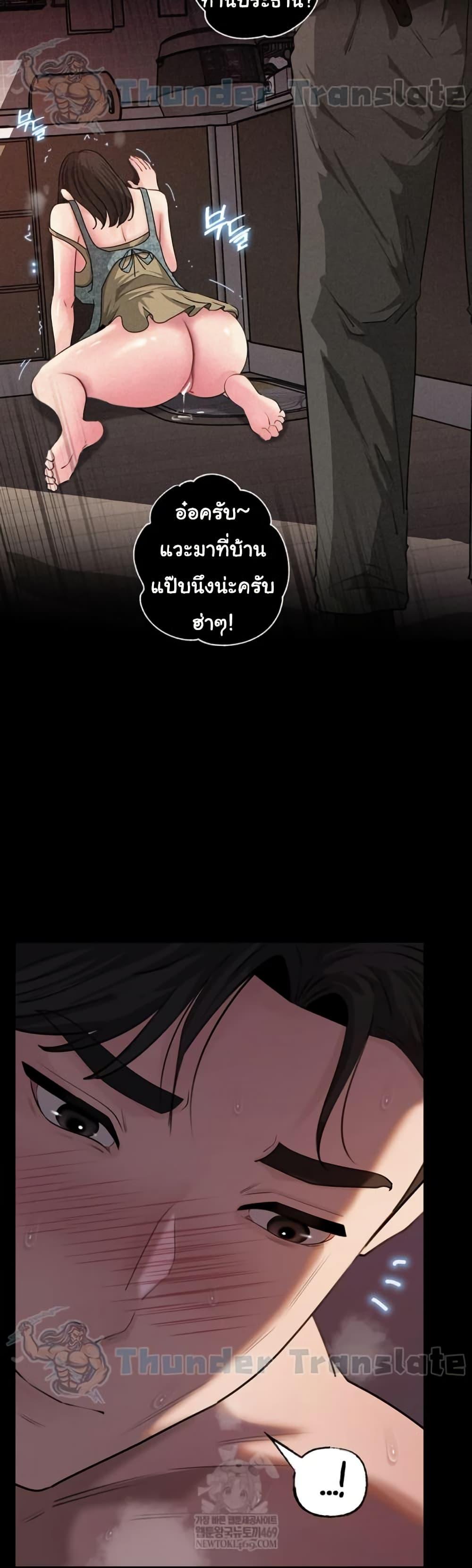 Doujin-Lc- อ่าน โดจิน มังฮวา เกาหลี ญี่ปุ่น จีน แปลไทย Not the Daughter ตอนที่ 1 2 3 4 5 6 7 8 9 10 11 12 13 14 ฟรี ไม่มีโฆษณา อ่าน โดจิน Manhwa เกาหลี ญี่ปุ่น จีน เรามีครบ คัดมาให้เน้นๆ โดจิน 18+ รับประกันความฟินโดย  Doujin Lc