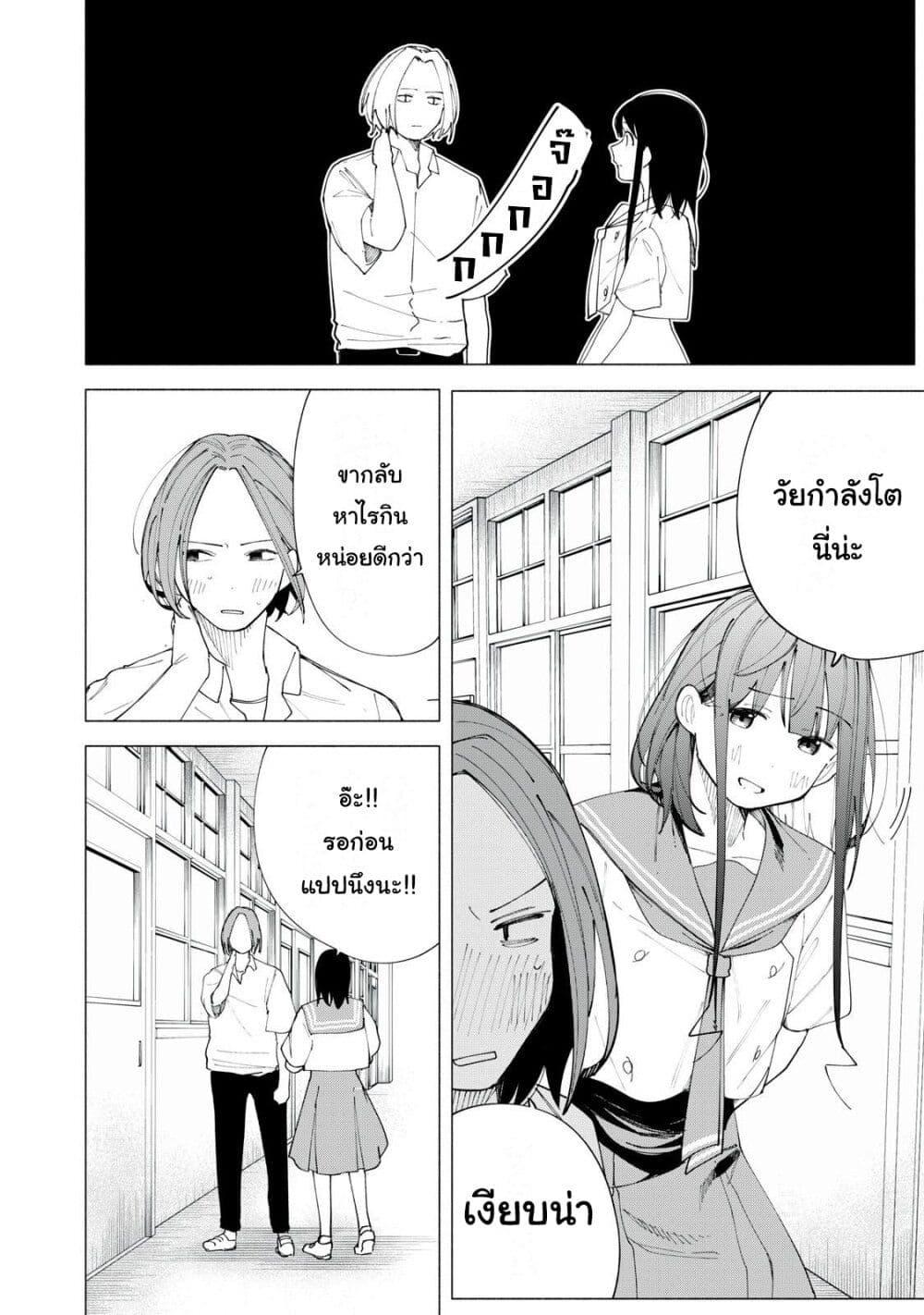 Manga-lc-com อ่านมังงะ อ่านการ์ตูน ออนไลน์ ฟรี R15+ ja dame desu ka ตอนที่ 1 2 3 4 5 6 7 8 9 10 11 12 13 14 ฟรี ไม่มีโฆษณา Manga-lc - อ่าน มังงะ อ่าน การ์ตูน ออนไลน์ อ่านมังงะ ฟรี