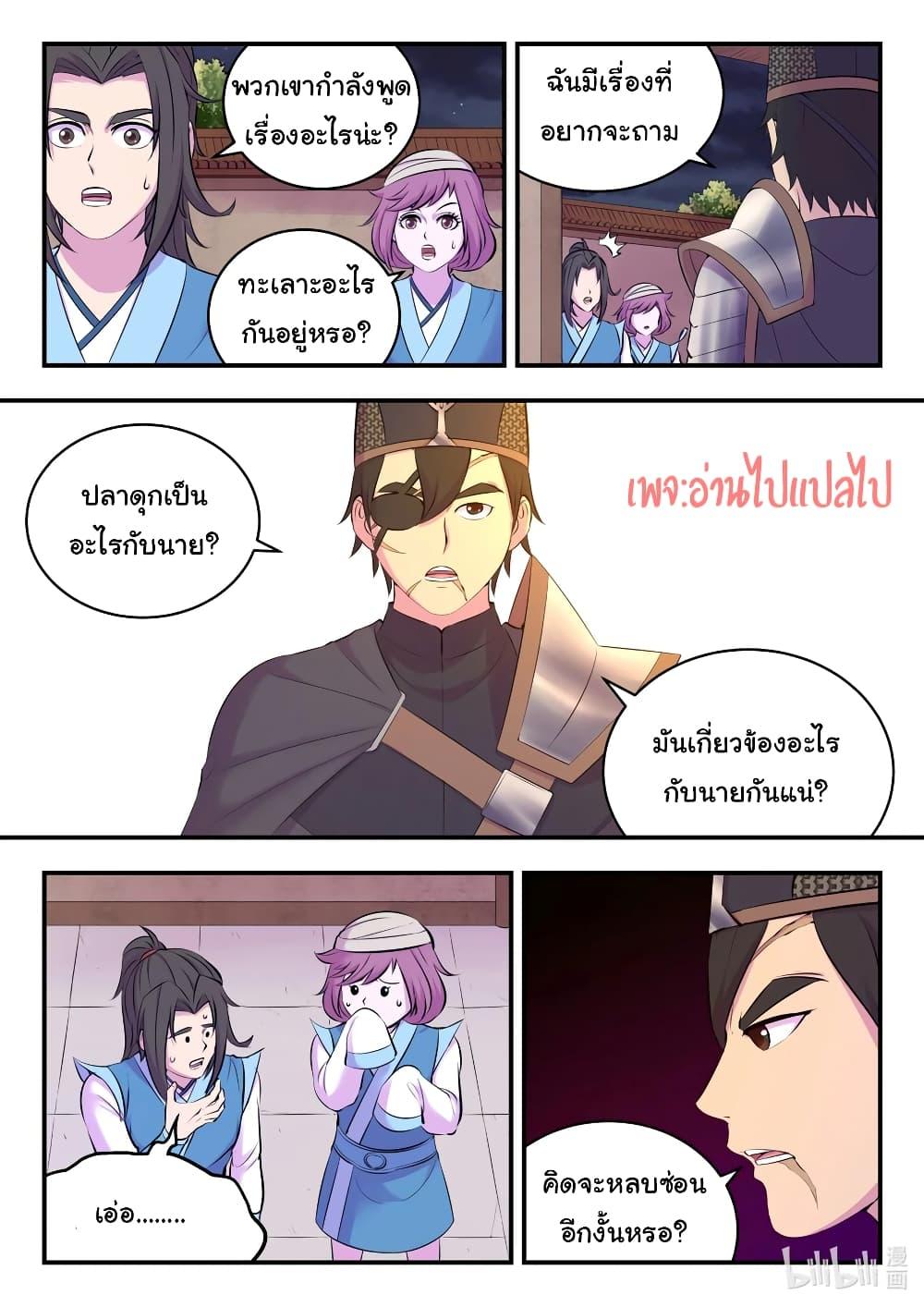 Manga-lc-com อ่านมังงะ อ่านการ์ตูน ออนไลน์ ฟรี King of Spirit Beast ตอนที่ 1 2 3 4 5 6 7 8 9 10 11 12 13 14 ฟรี ไม่มีโฆษณา Manga-lc - อ่าน มังงะ อ่าน การ์ตูน ออนไลน์ อ่านมังงะ ฟรี