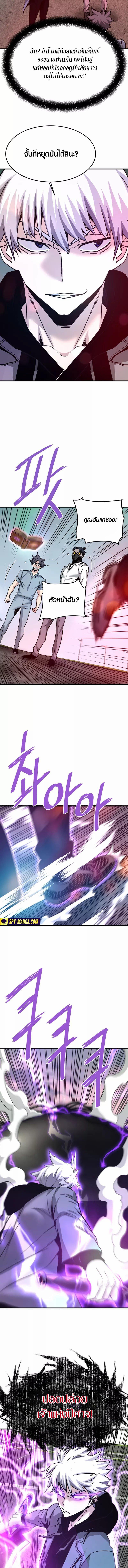 Manga-lc-com อ่านมังงะ อ่านการ์ตูน ออนไลน์ ฟรี Han Dae Sung That Returned From Hell ตอนที่ 1 2 3 4 5 6 7 8 9 10 11 12 13 14 ฟรี ไม่มีโฆษณา Manga-lc - อ่าน มังงะ อ่าน การ์ตูน ออนไลน์ อ่านมังงะ ฟรี