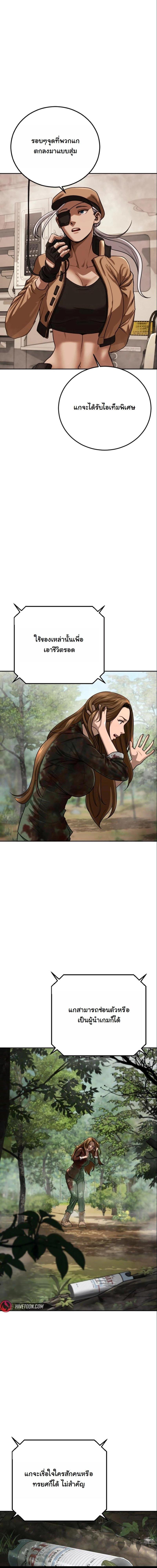 Manga-lc-com อ่านมังงะ อ่านการ์ตูน ออนไลน์ ฟรี Forced Conscription ตอนที่ 1 2 3 4 5 6 7 8 9 10 11 12 13 14 ฟรี ไม่มีโฆษณา Manga-lc - อ่าน มังงะ อ่าน การ์ตูน ออนไลน์ อ่านมังงะ ฟรี