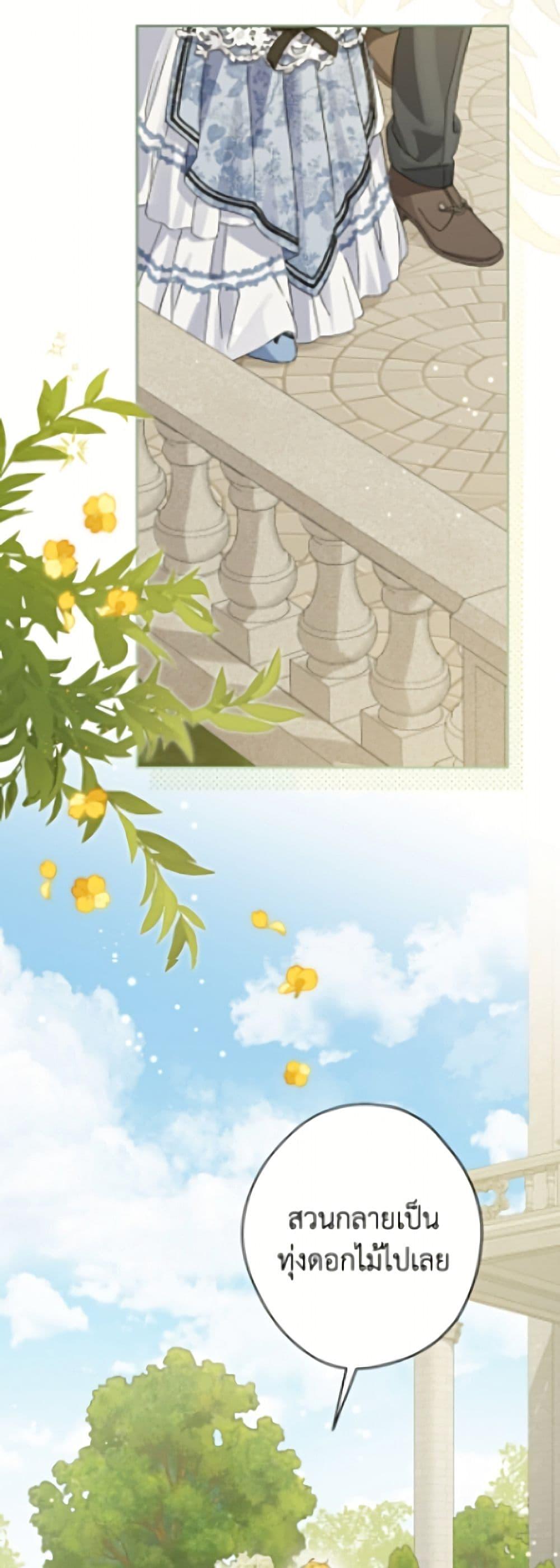 Manga-lc-com อ่านมังงะ อ่านการ์ตูน ออนไลน์ ฟรี Actually, I Was the Real One ตอนที่ 1 2 3 4 5 6 7 8 9 10 11 12 13 14 ฟรี ไม่มีโฆษณา Manga-lc - อ่าน มังงะ อ่าน การ์ตูน ออนไลน์ อ่านมังงะ ฟรี