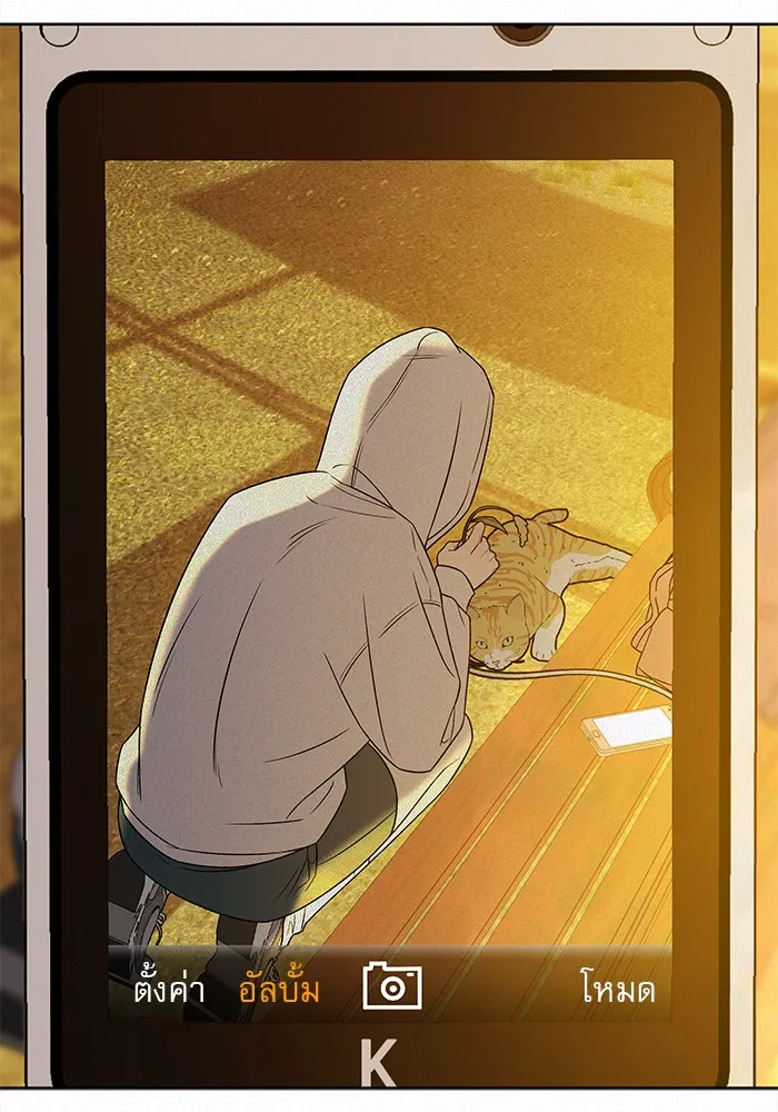 ปฏิบัติการรักวุ่นหัวใจ ตอนที่ 99 รูปที่ 46