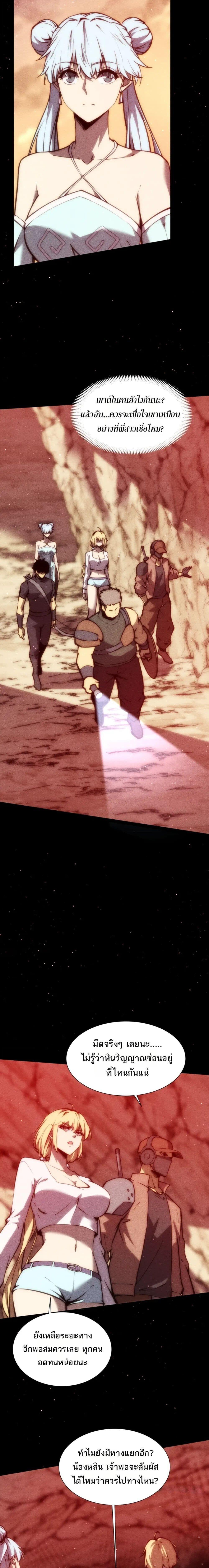 Manga-lc-com อ่านมังงะ อ่านการ์ตูน ออนไลน์ ฟรี The End of the World The Emperor Banner Invites All Female ตอนที่ 1 2 3 4 5 6 7 8 9 10 11 12 13 14 ฟรี ไม่มีโฆษณา Manga-lc - อ่าน มังงะ อ่าน การ์ตูน ออนไลน์ อ่านมังงะ ฟรี