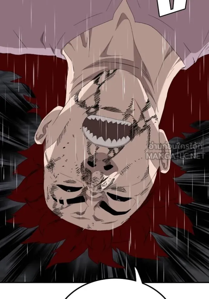 BAD GUY ตอนที่ 244 รูปที่ 143