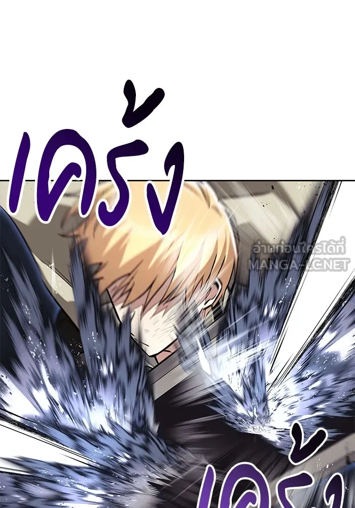 ชีวิตพลิกผันของลอร์ดผู้เกียจคร้าน ตอนที่ 73 การแข่งขันชิงแชมป์ รูปที่ 102