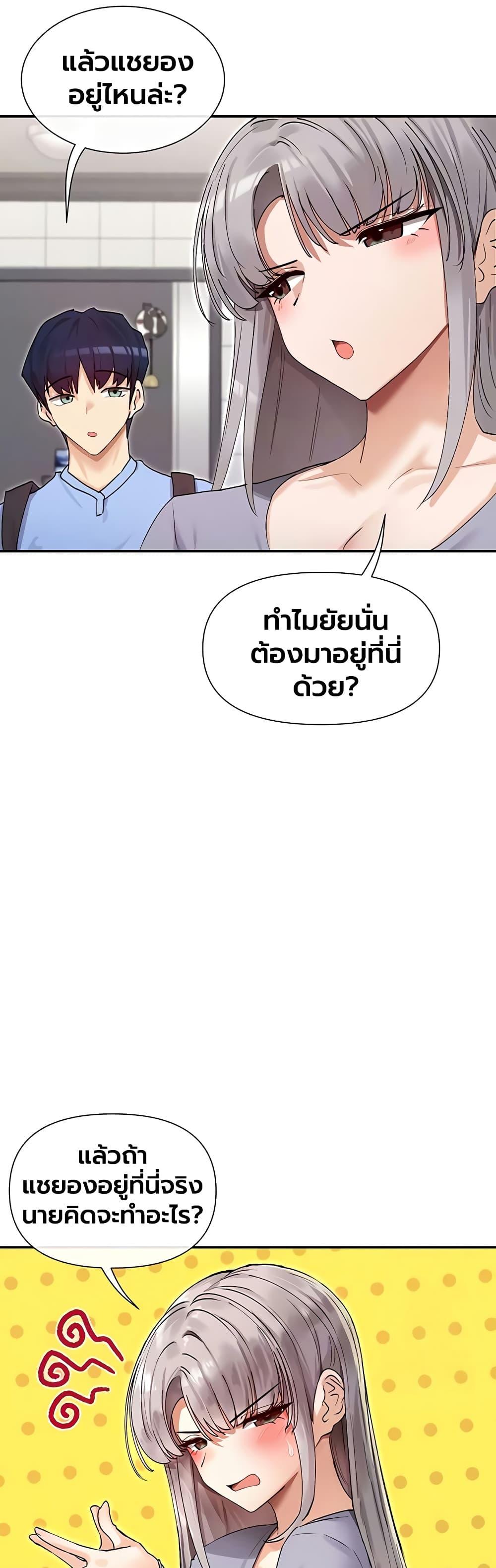 Doujin-Lc- อ่าน โดจิน มังฮวา เกาหลี ญี่ปุ่น จีน แปลไทย You Watch Stuff ตอนที่ 1 2 3 4 5 6 7 8 9 10 11 12 13 14 ฟรี ไม่มีโฆษณา อ่าน โดจิน Manhwa เกาหลี ญี่ปุ่น จีน เรามีครบ คัดมาให้เน้นๆ โดจิน 18+ รับประกันความฟินโดย  Doujin Lc