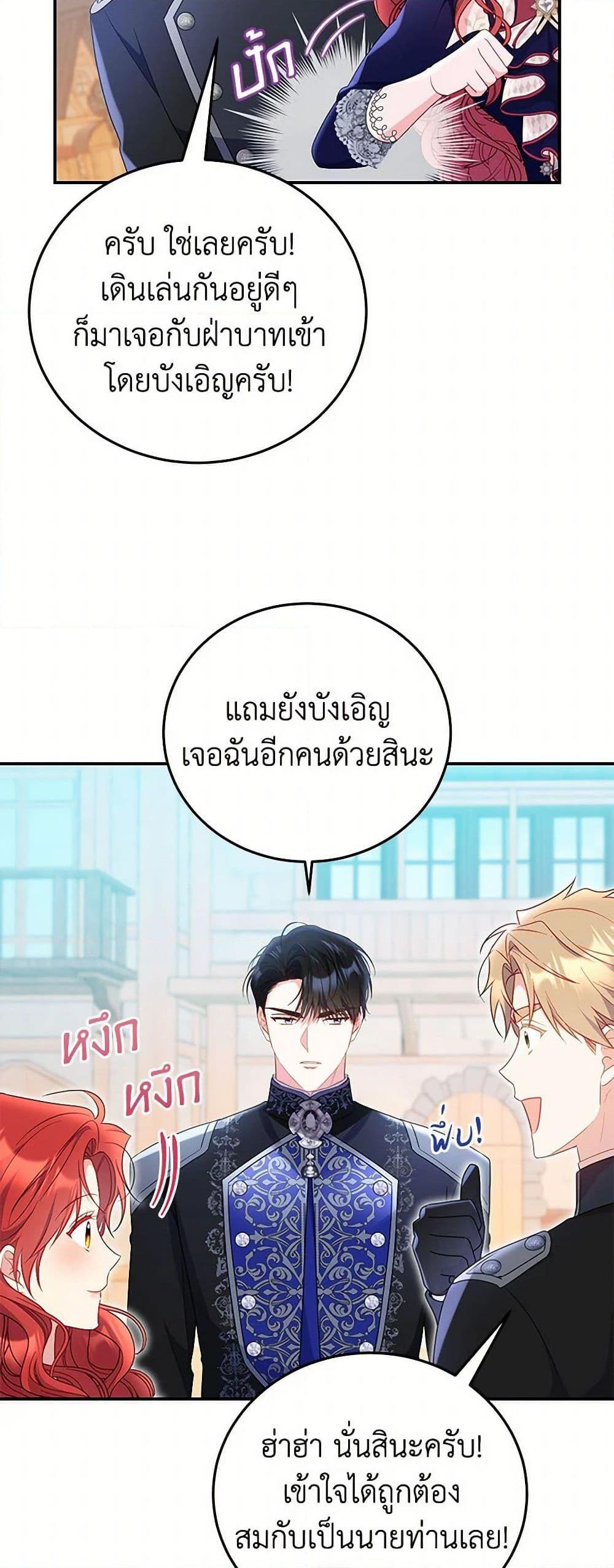 Manga-lc-com อ่านมังงะ อ่านการ์ตูน ออนไลน์ ฟรี The Villainess Captured the Grand Duke ตอนที่ 1 2 3 4 5 6 7 8 9 10 11 12 13 14 ฟรี ไม่มีโฆษณา Manga-lc - อ่าน มังงะ อ่าน การ์ตูน ออนไลน์ อ่านมังงะ ฟรี