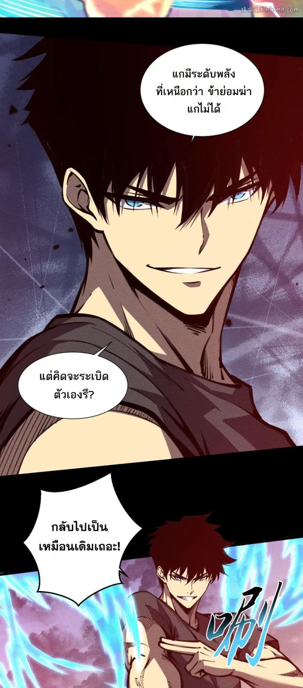 Manga-lc-com อ่านมังงะ อ่านการ์ตูน ออนไลน์ ฟรี The End of the World The Emperor Banner Invites All Female ตอนที่ 1 2 3 4 5 6 7 8 9 10 11 12 13 14 ฟรี ไม่มีโฆษณา Manga-lc - อ่าน มังงะ อ่าน การ์ตูน ออนไลน์ อ่านมังงะ ฟรี