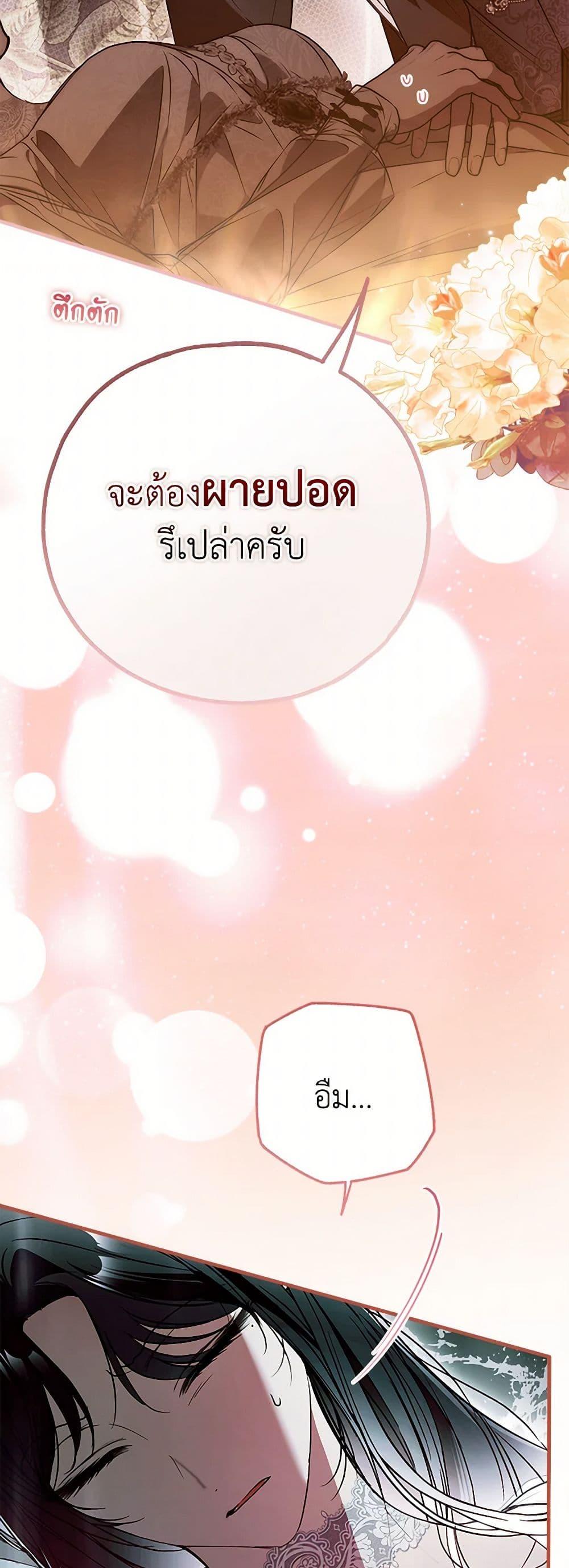 Manga-lc-com อ่านมังงะ อ่านการ์ตูน ออนไลน์ ฟรี My Body Has Been Possessed By Someone ตอนที่ 1 2 3 4 5 6 7 8 9 10 11 12 13 14 ฟรี ไม่มีโฆษณา Manga-lc - อ่าน มังงะ อ่าน การ์ตูน ออนไลน์ อ่านมังงะ ฟรี