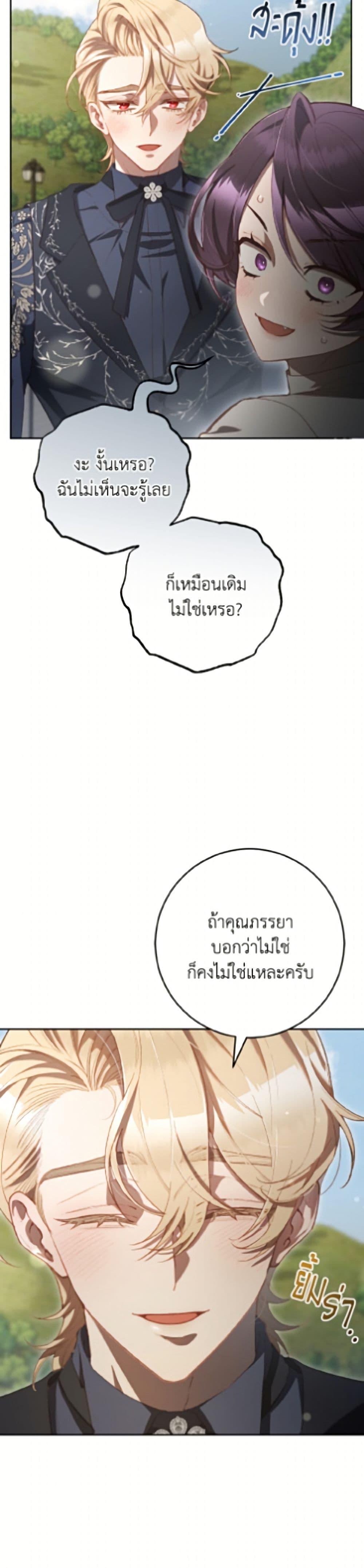 Manga-lc-com อ่านมังงะ อ่านการ์ตูน ออนไลน์ ฟรี Second Life of a Trash Princess ตอนที่ 1 2 3 4 5 6 7 8 9 10 11 12 13 14 ฟรี ไม่มีโฆษณา Manga-lc - อ่าน มังงะ อ่าน การ์ตูน ออนไลน์ อ่านมังงะ ฟรี
