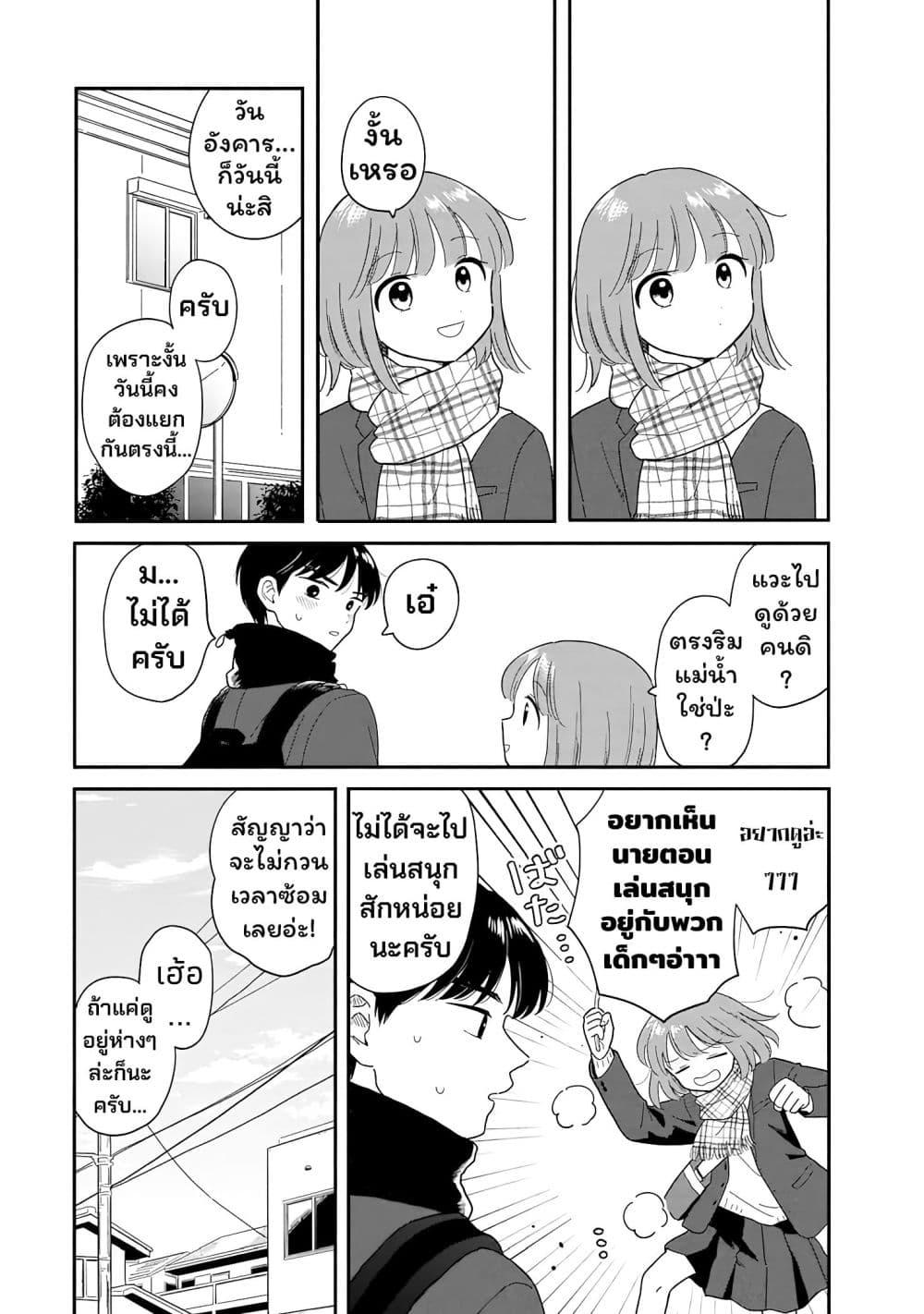Manga-lc-com อ่านมังงะ อ่านการ์ตูน ออนไลน์ ฟรี Houkago Kitaku Biyori ตอนที่ 1 2 3 4 5 6 7 8 9 10 11 12 13 14 ฟรี ไม่มีโฆษณา Manga-lc - อ่าน มังงะ อ่าน การ์ตูน ออนไลน์ อ่านมังงะ ฟรี