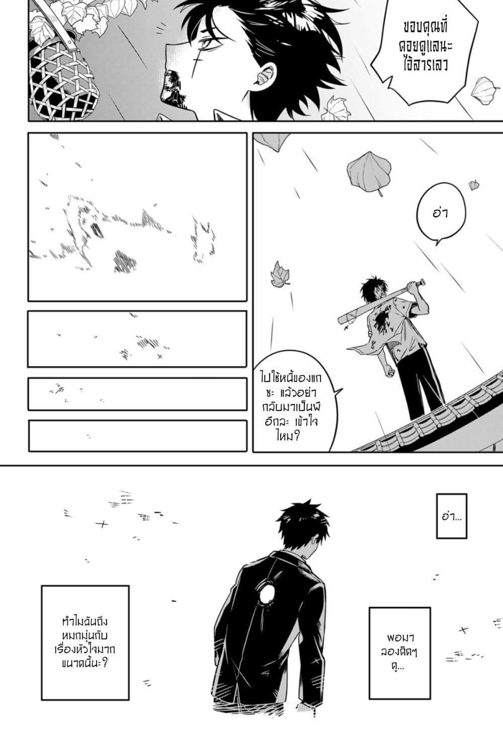 Manga-lc-com อ่านมังงะ อ่านการ์ตูน ออนไลน์ ฟรี The Tamura Family Haunted Chronicles ตอนที่ 1 2 3 4 5 6 7 8 9 10 11 12 13 14 ฟรี ไม่มีโฆษณา Manga-lc - อ่าน มังงะ อ่าน การ์ตูน ออนไลน์ อ่านมังงะ ฟรี