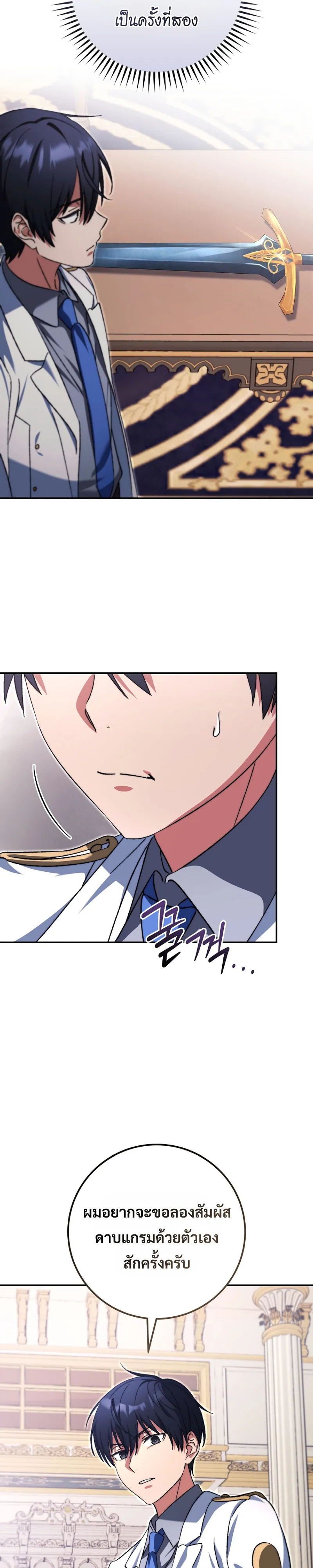 Manga-lc-com อ่านมังงะ อ่านการ์ตูน ออนไลน์ ฟรี The Academy’s Weapon Replicator นักจำลองอาวุธแห่งสถาบัน ตอนที่ 1 2 3 4 5 6 7 8 9 10 11 12 13 14 ฟรี ไม่มีโฆษณา Manga-lc - อ่าน มังงะ อ่าน การ์ตูน ออนไลน์ อ่านมังงะ ฟรี