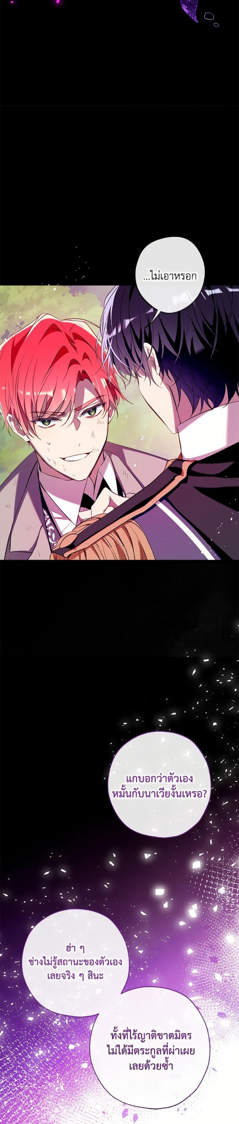 Manga-lc-com อ่านมังงะ อ่านการ์ตูน ออนไลน์ ฟรี Can We Become a Family ตอนที่ 1 2 3 4 5 6 7 8 9 10 11 12 13 14 ฟรี ไม่มีโฆษณา Manga-lc - อ่าน มังงะ อ่าน การ์ตูน ออนไลน์ อ่านมังงะ ฟรี