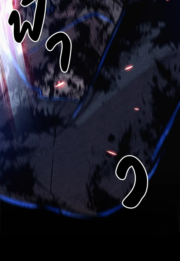 Zombie X Slasher ตอนที่ 6 รูปที่ 85