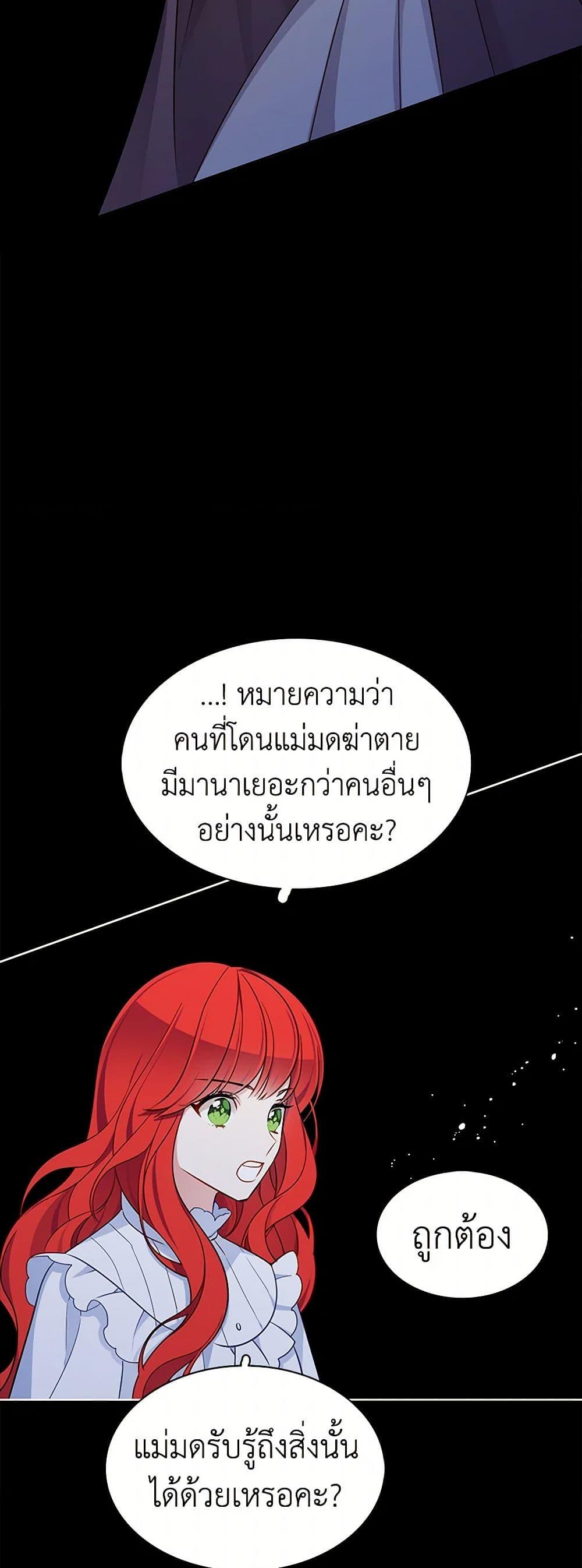 Manga-lc-com อ่านมังงะ อ่านการ์ตูน ออนไลน์ ฟรี The Detective Of Muiella ตอนที่ 1 2 3 4 5 6 7 8 9 10 11 12 13 14 ฟรี ไม่มีโฆษณา Manga-lc - อ่าน มังงะ อ่าน การ์ตูน ออนไลน์ อ่านมังงะ ฟรี