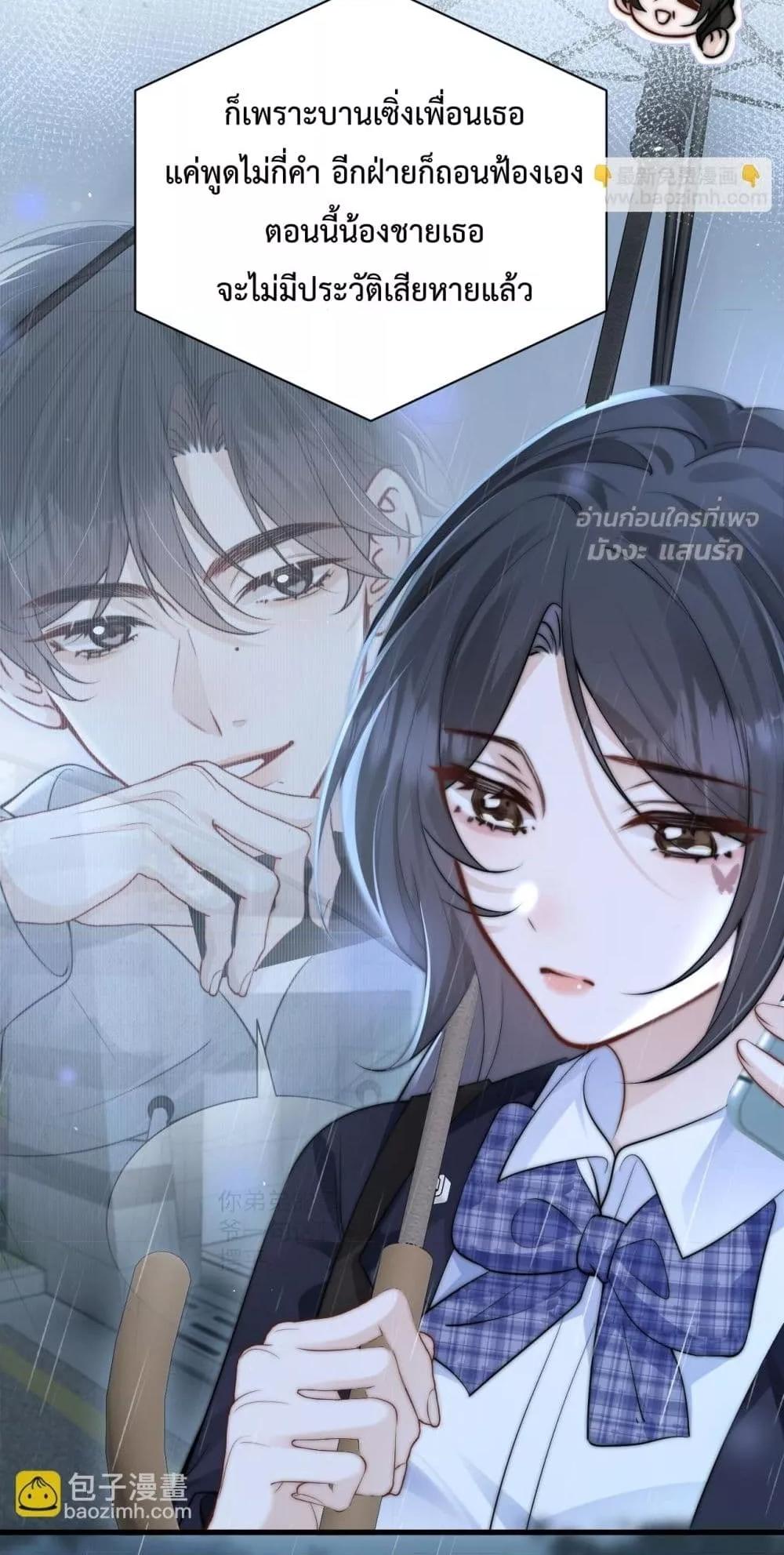 Manga-lc-com อ่านมังงะ อ่านการ์ตูน ออนไลน์ ฟรี CanYouHearMe ตอนที่ 1 2 3 4 5 6 7 8 9 10 11 12 13 14 ฟรี ไม่มีโฆษณา Manga-lc - อ่าน มังงะ อ่าน การ์ตูน ออนไลน์ อ่านมังงะ ฟรี