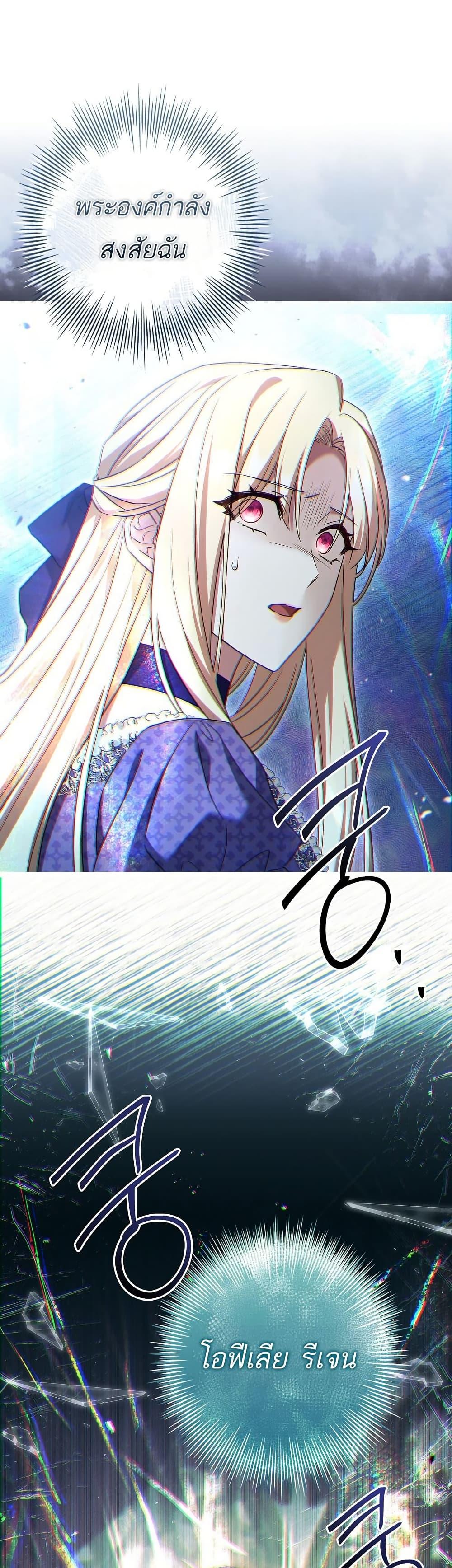 Manga-lc-com อ่านมังงะ อ่านการ์ตูน ออนไลน์ ฟรี Honey, Why Can’t We Get a Divorce ตอนที่ 1 2 3 4 5 6 7 8 9 10 11 12 13 14 ฟรี ไม่มีโฆษณา Manga-lc - อ่าน มังงะ อ่าน การ์ตูน ออนไลน์ อ่านมังงะ ฟรี