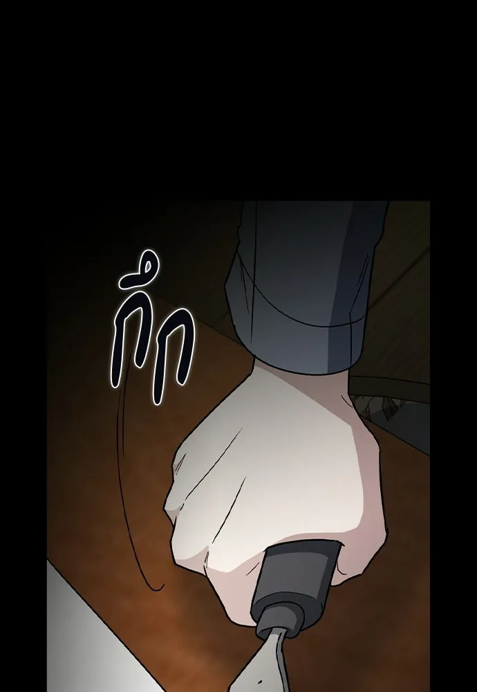 รักแล้วห้ามเลิก ตอนที่ 55 รูปที่ 77