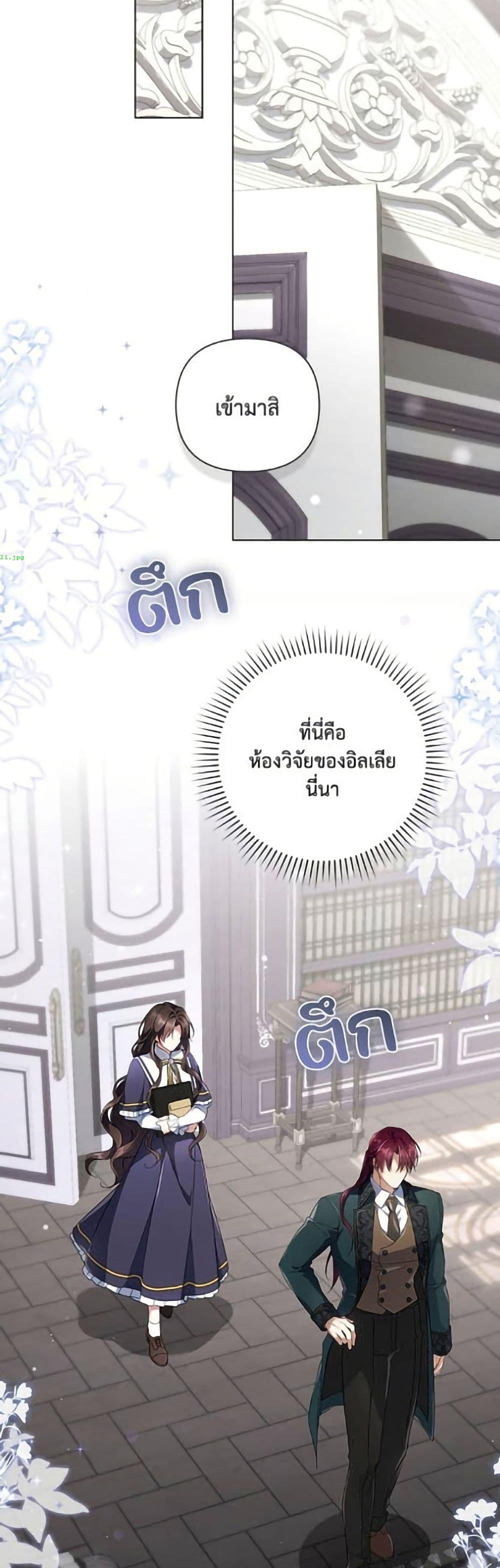 Manga-lc-com อ่านมังงะ อ่านการ์ตูน ออนไลน์ ฟรี Villainess Streamer ตอนที่ 1 2 3 4 5 6 7 8 9 10 11 12 13 14 ฟรี ไม่มีโฆษณา Manga-lc - อ่าน มังงะ อ่าน การ์ตูน ออนไลน์ อ่านมังงะ ฟรี